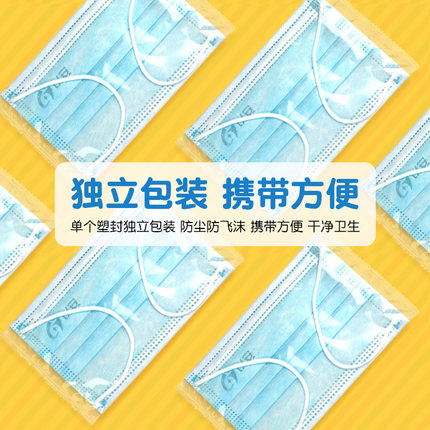 以安C06P藍(lán)色平面一次性兒童口罩圖片1