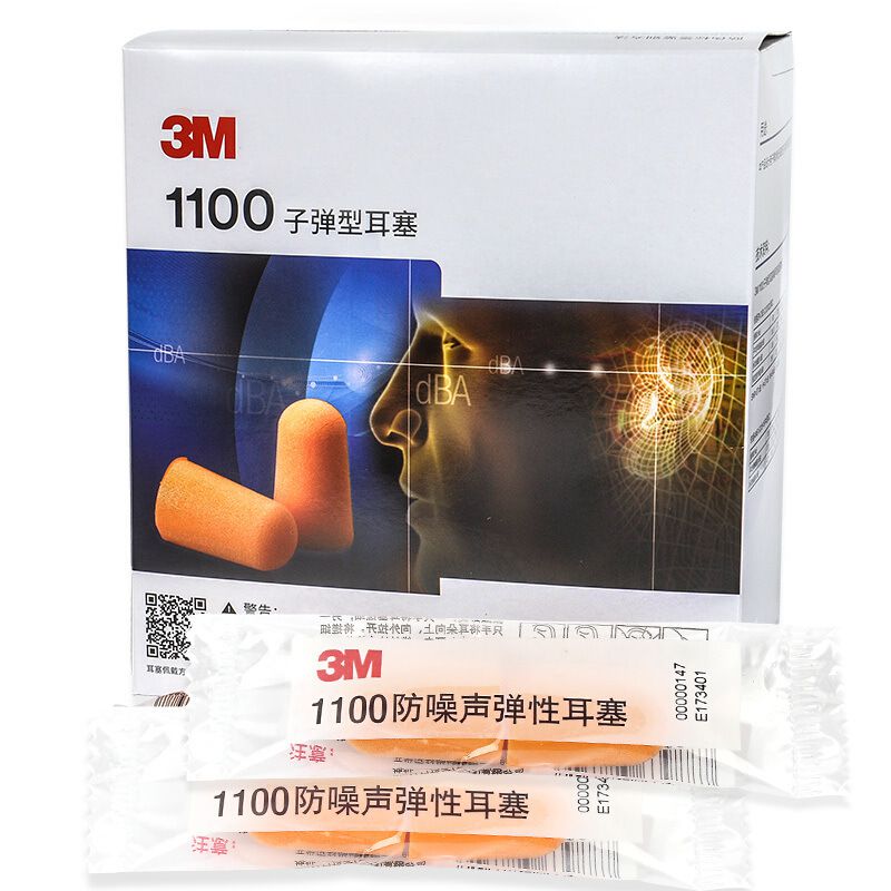 3M1100子彈型耳塞(無(wú)線)圖片3