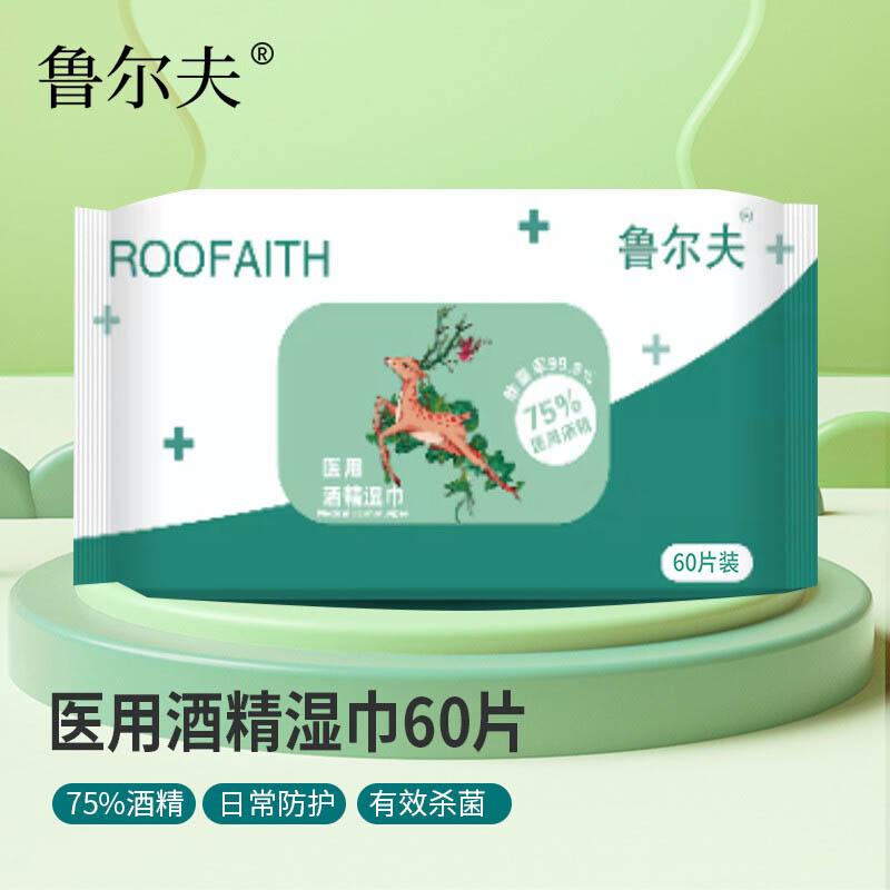 魯爾夫60抽75%醫(yī)用酒精濕巾圖片1