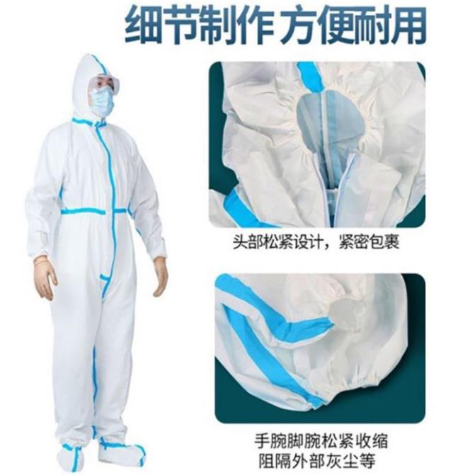 麥翎連腳醫(yī)用防護(hù)服圖片1