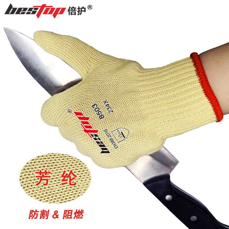 bestop倍護(hù)B503單面PVC點(diǎn)塑防滑3級防割手套圖片1