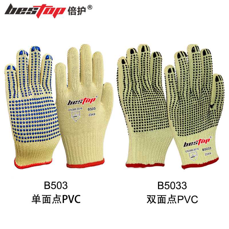 bestop倍護(hù)B5033雙面PVC點(diǎn)塑防滑3級防割手套圖片1