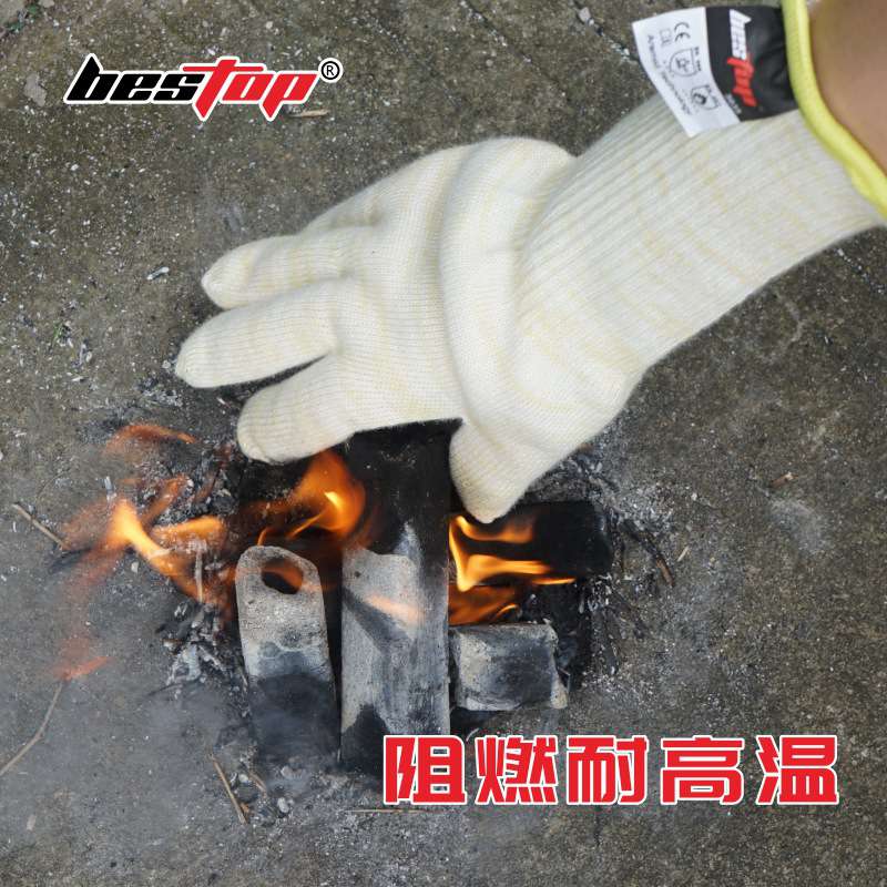 bestop倍護(hù)B3035防割阻燃耐高溫手套圖片4