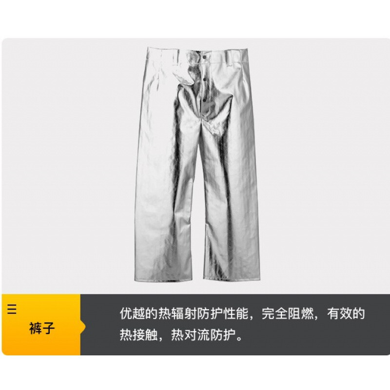藍(lán)鷹AL3C阻燃鋁箔長(zhǎng)褲圖片1