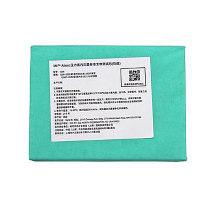 3M1296滅菌標(biāo)準(zhǔn)生物測試包圖片1