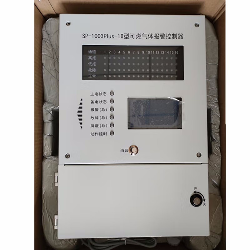 華瑞SP-1003Plus壁掛式可燃?xì)怏w報警控制器圖片4