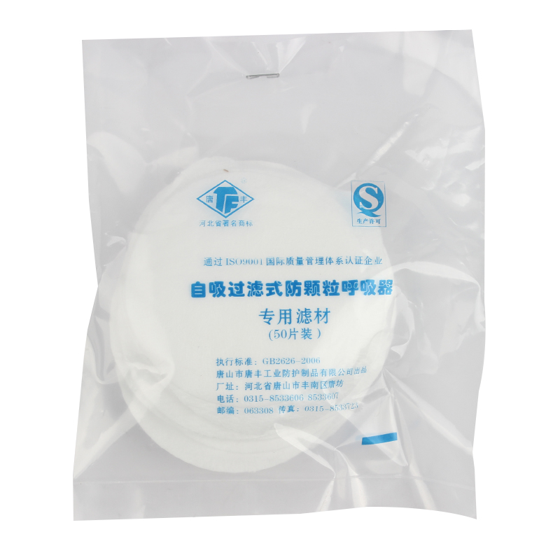 唐豐301和G-1專(zhuān)用濾材圖片4