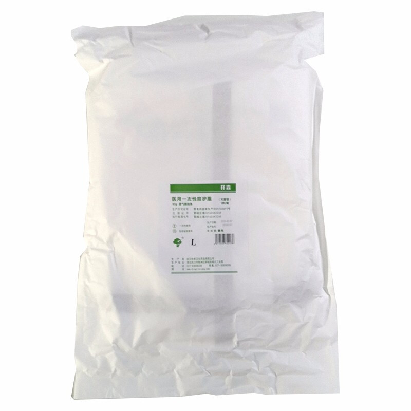 中森醫(yī)用一次性防護(hù)服圖片2