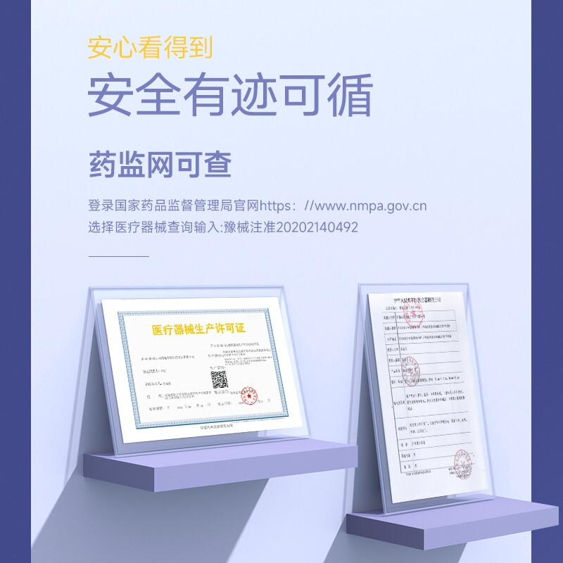 美仕康N95柳葉款魚型折疊式醫(yī)用防護(hù)口罩圖片3