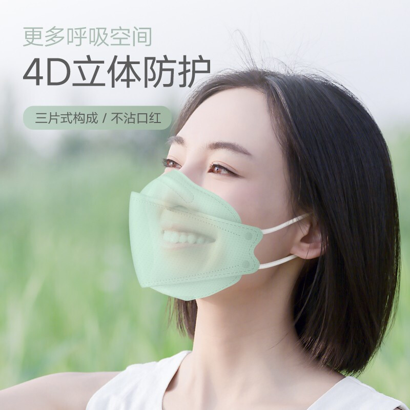 美仕康莫蘭迪色柳葉款魚(yú)型N95醫(yī)用防護(hù)口罩圖片3