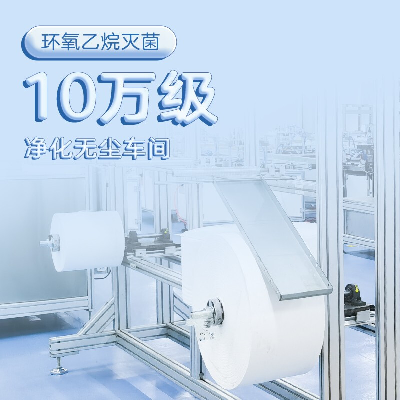美仕康滅菌級醫(yī)用外科兒童口罩圖片3
