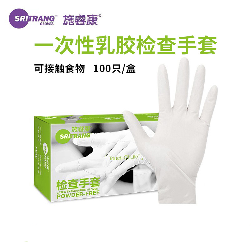 施?？礔840天然乳膠檢查手套圖片5