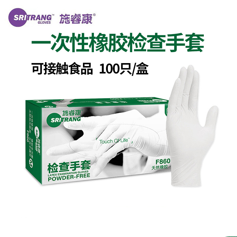 施?？礔860天然乳膠檢查手套圖片1
