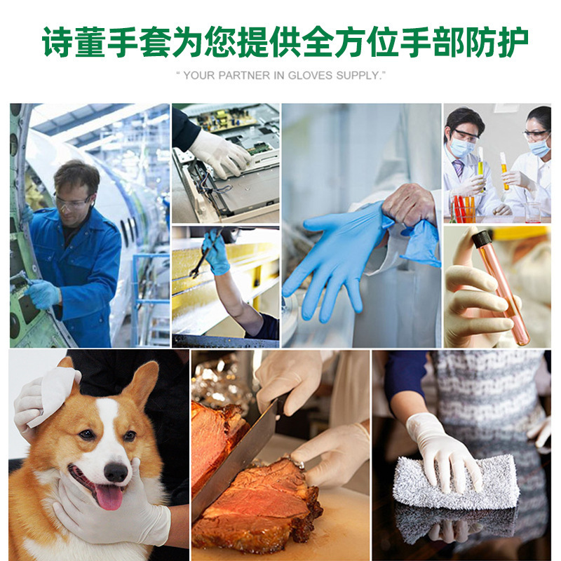 施?？礔860天然乳膠檢查手套圖片5