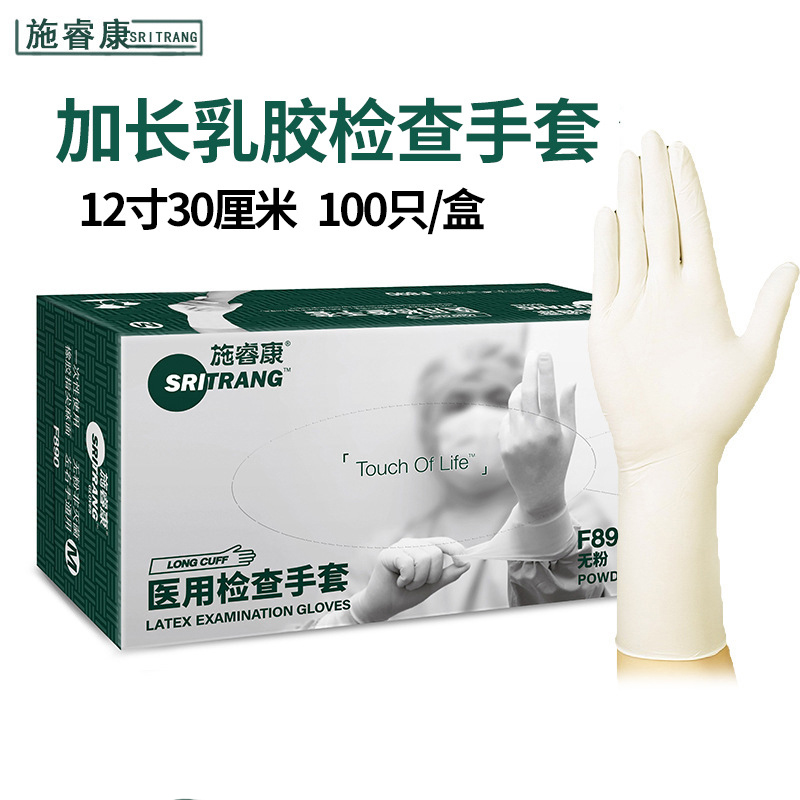 施?？礔890一次性無粉非滅菌橡膠檢查手套圖片2