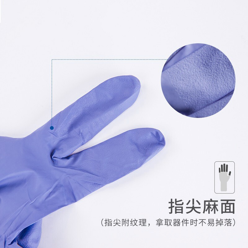 施?？礜900丁腈橡膠檢查手套圖片4