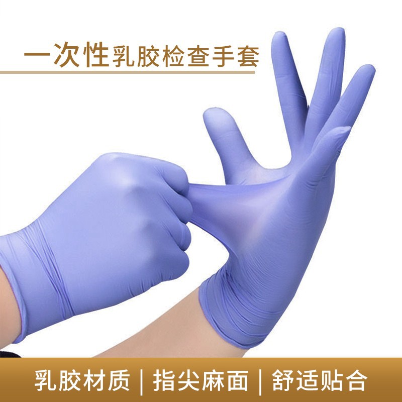 施?？礜900丁腈橡膠檢查手套圖片2