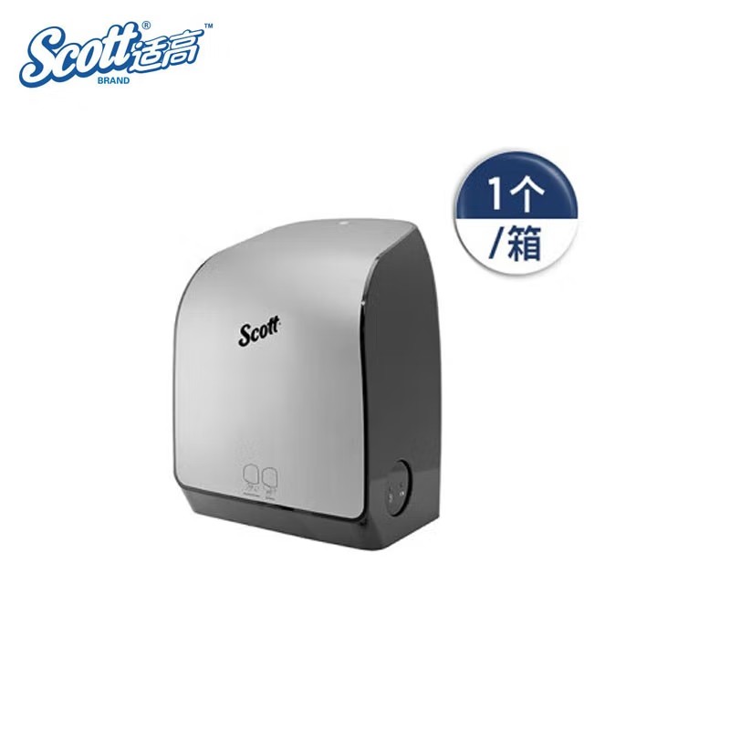 金佰利35609 Scott適高自動(dòng)感應(yīng)出紙機(jī)圖片2