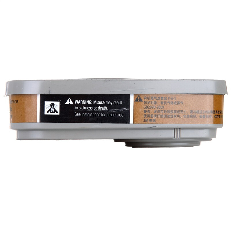 3M6001濾毒盒防有機(jī)蒸氣濾毒盒圖片3
