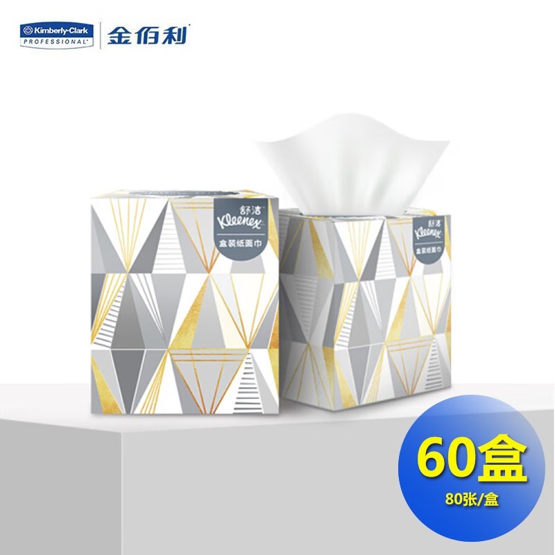 金佰利0238-50 Kleenex舒潔長(zhǎng)方盒裝面紙圖片3