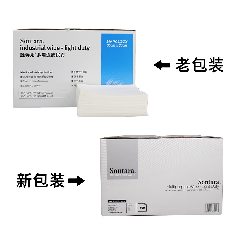 Sontara勝特龍LD-3無(wú)塵擦拭紙多用途工業(yè)擦拭布圖片2