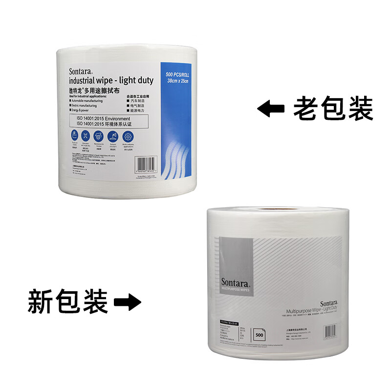 Sontara勝特龍LD-4無(wú)塵擦拭紙卷狀多用途工業(yè)擦拭布圖片2