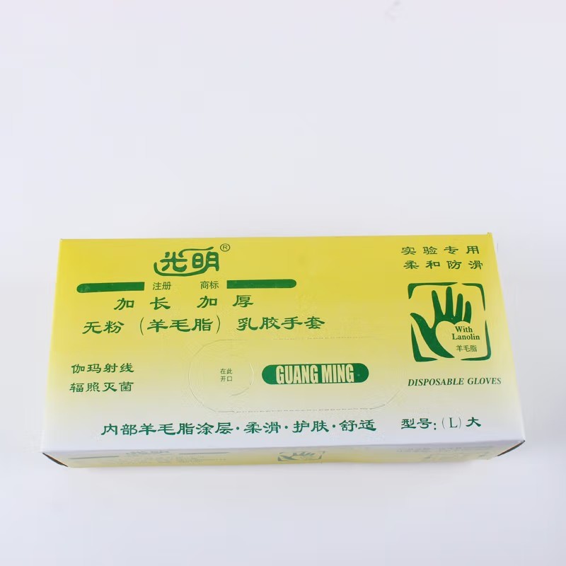 光明無(wú)粉羊毛脂加長(zhǎng)加厚乳膠手套圖片1