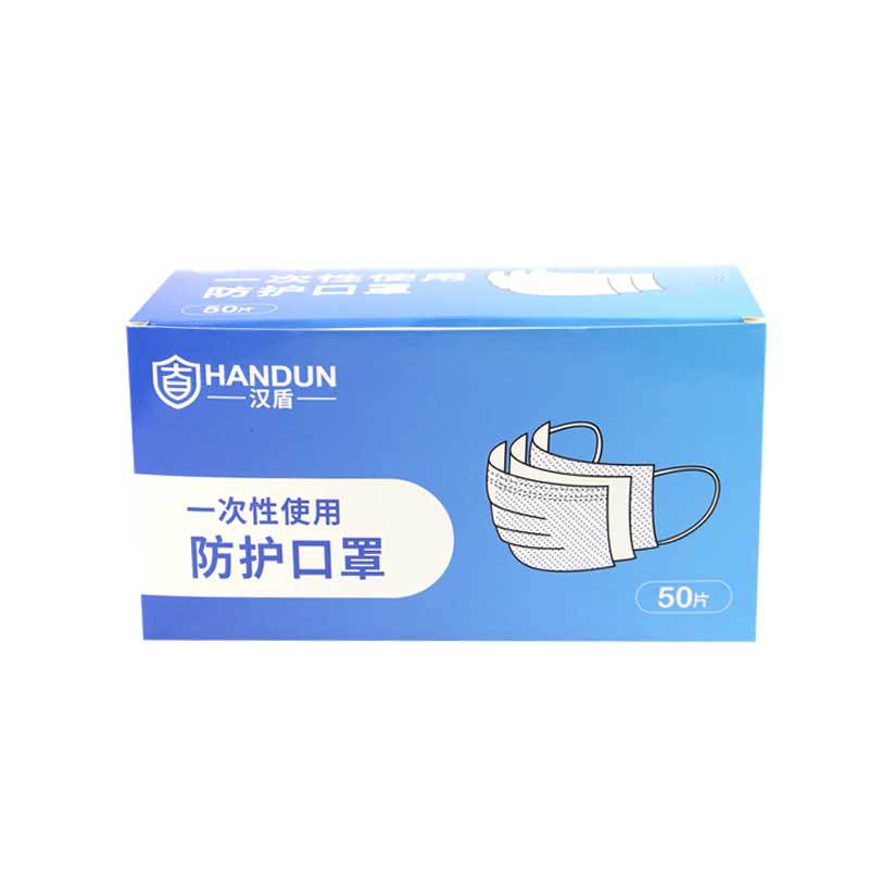漢盾HD1096白色一次性使用防護口罩圖片1