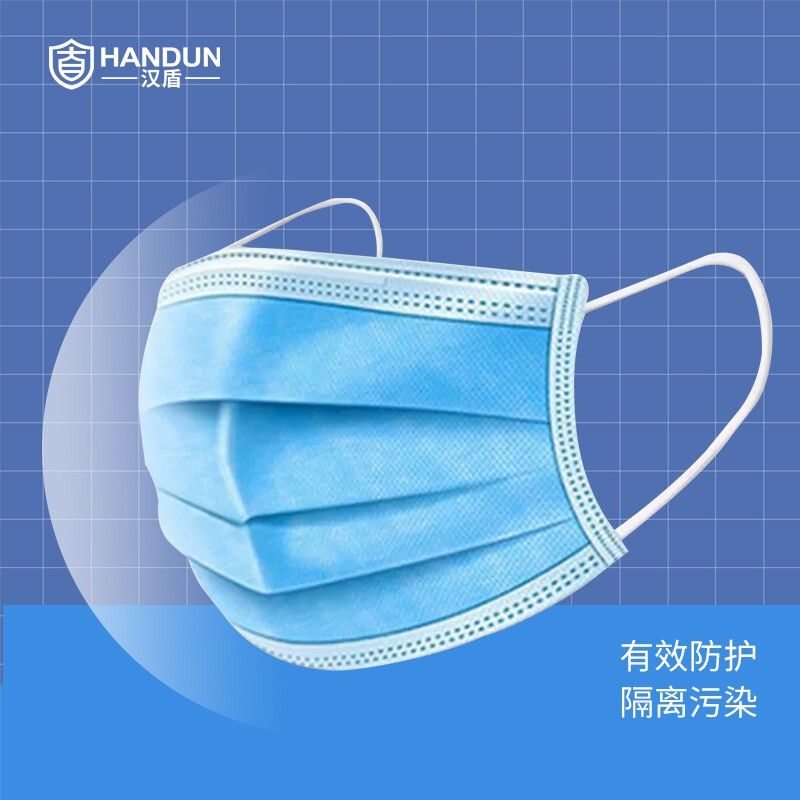 漢盾無(wú)菌型一次性使用醫(yī)用口罩圖片1