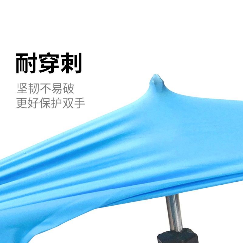 塞莫詩(shī)N902BL藍(lán)色一次性丁腈手套圖片2