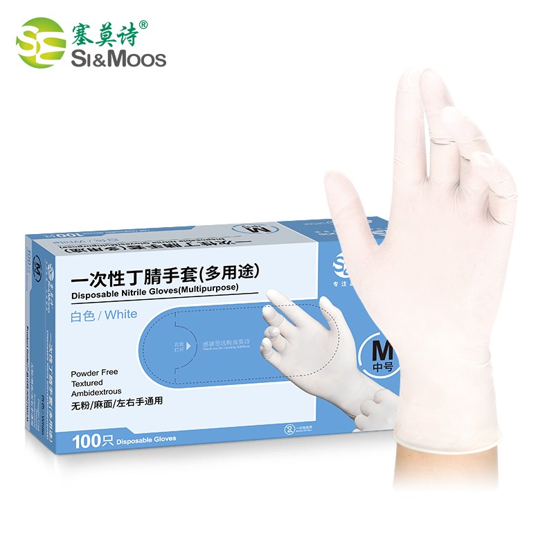 塞莫詩(shī)N907WH白色一次性丁腈手套圖片2