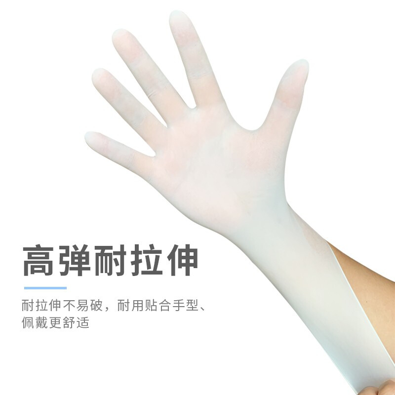 塞莫詩(shī)N907WH白色一次性丁腈手套圖片4