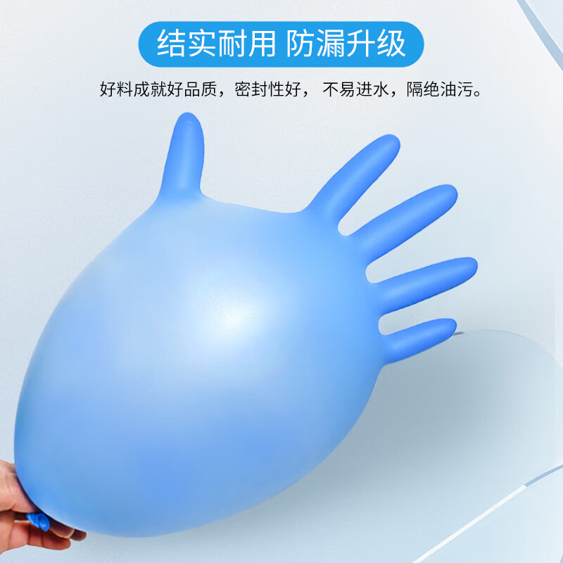 塞莫詩N1201BL加長(zhǎng)型藍(lán)色一次性丁腈手套圖片4
