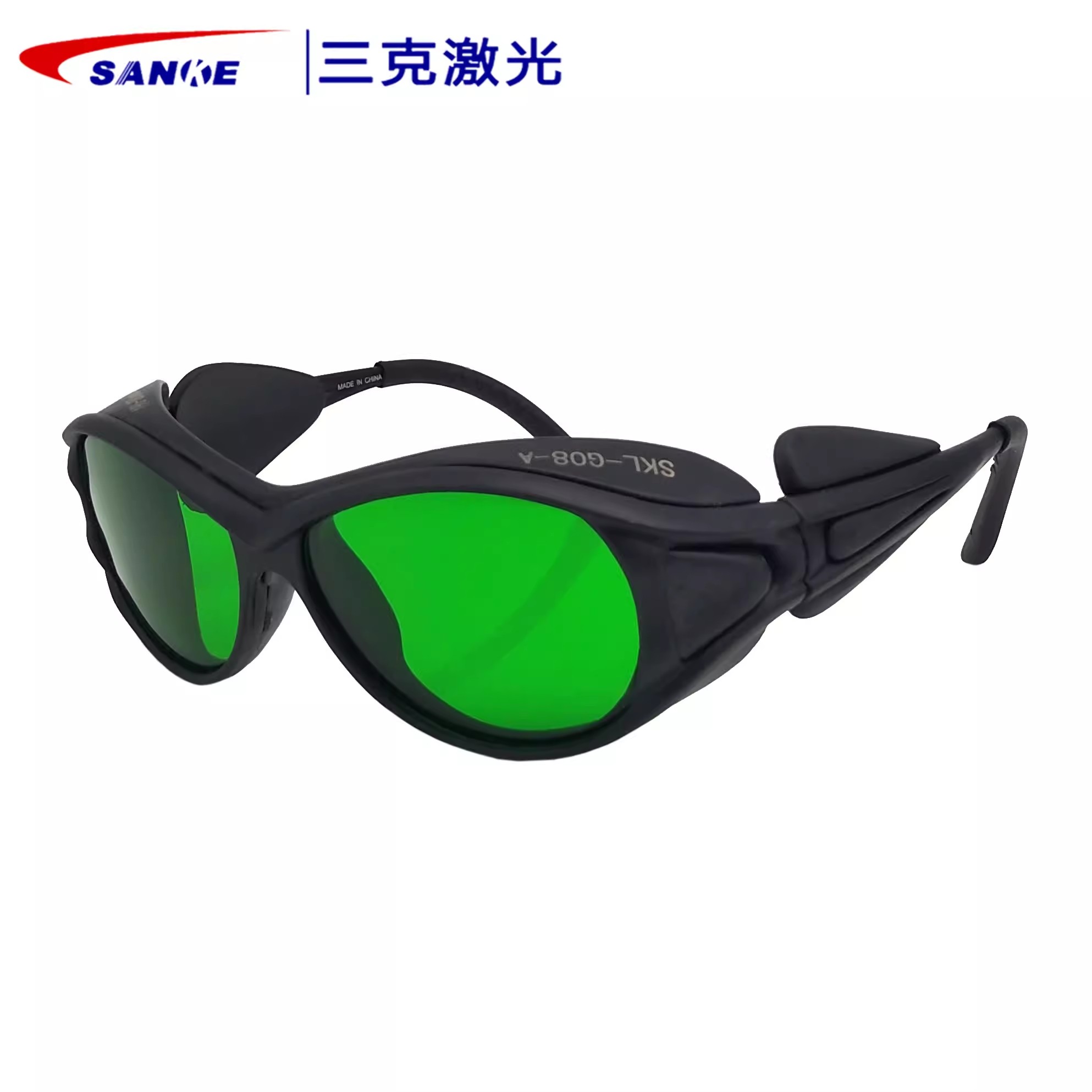 SANKE三克SKL-G08吸收式敫光防護(hù)眼鏡圖片3