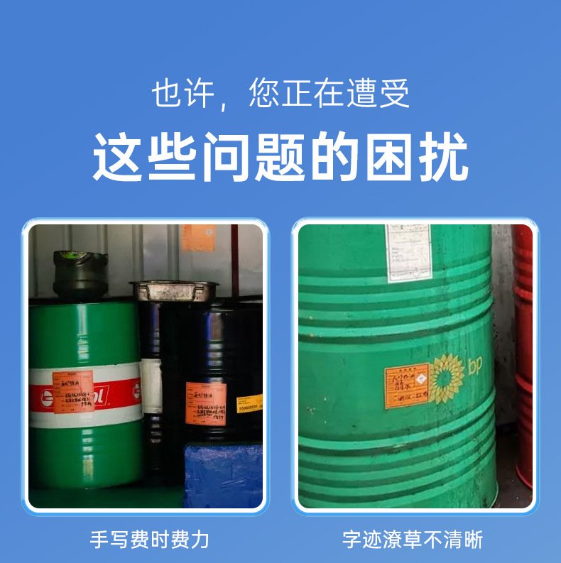 DTPrinter德佟DP12370危廢標(biāo)簽打印機圖片2