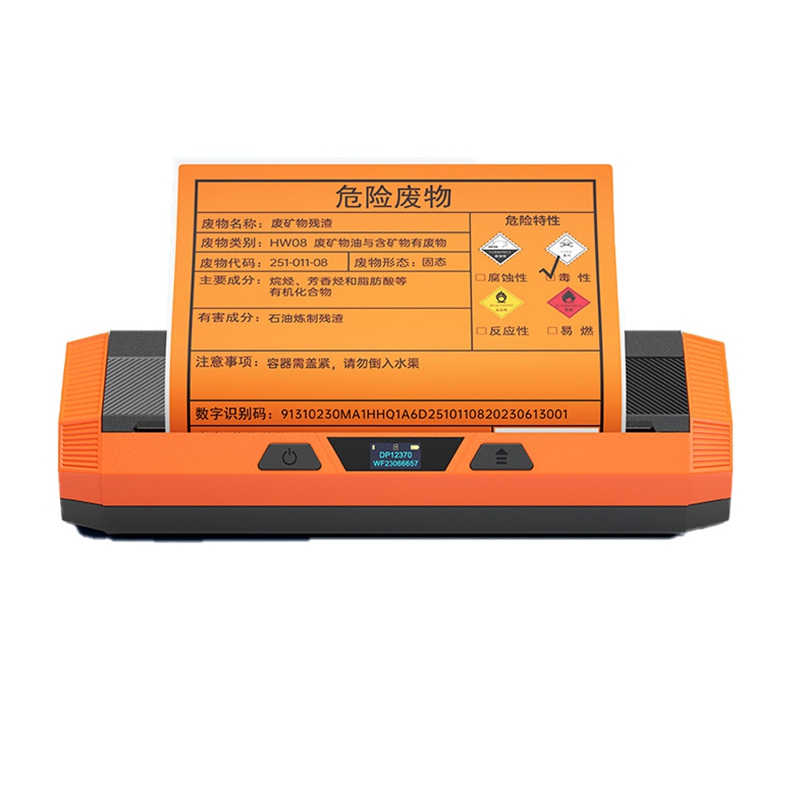 DTPrinter德佟DP12370危廢標(biāo)簽打印機圖片1