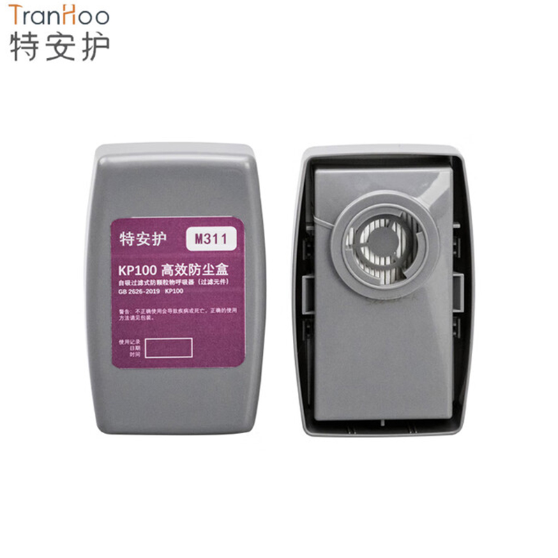 特安護(hù)M311 KP100高效防塵盒圖片1