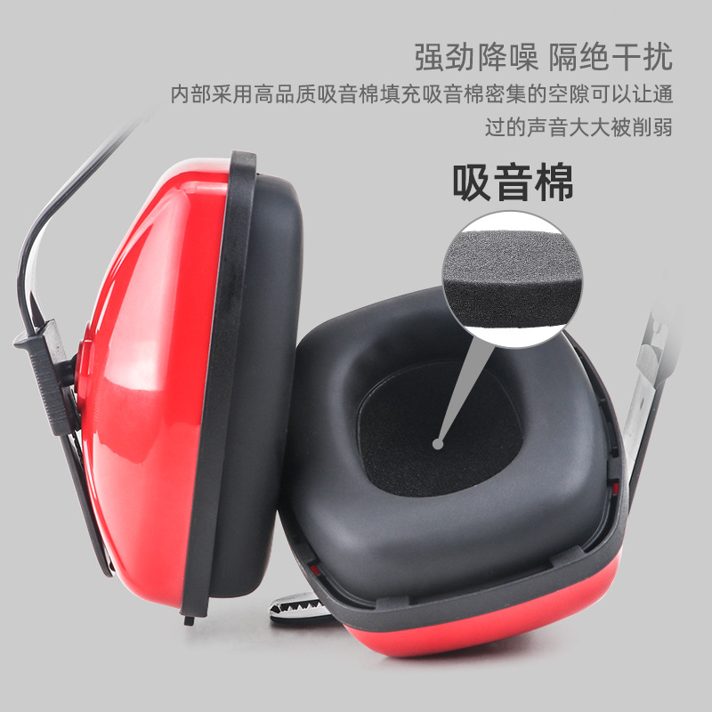 定和DH1022頭戴式ABS防噪音耳罩圖片2