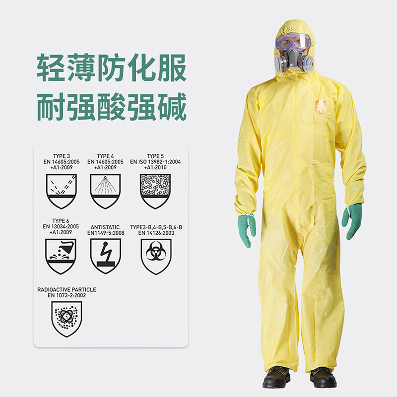 海銳得HG6940L耐腐蝕酸堿防護(hù)服圖片1