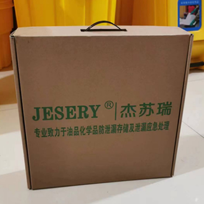 JESERY杰蘇瑞 JSY-603防泄漏圍堤圖片4