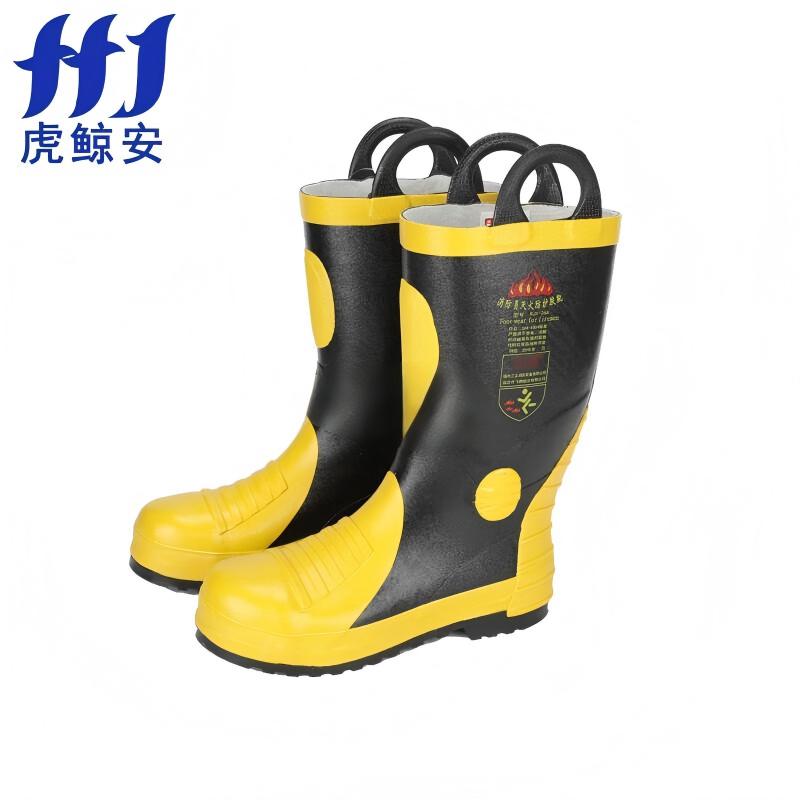 虎鯨安HJ-XFX-14 14款3C消防靴圖片1