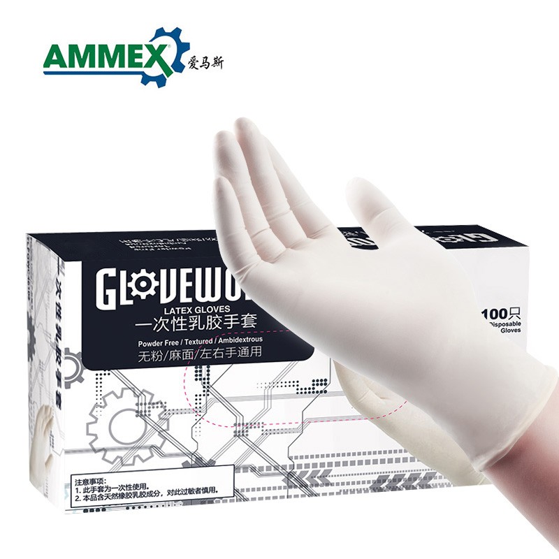 愛(ài)馬斯TLFGWC42100一次性加厚乳膠手套