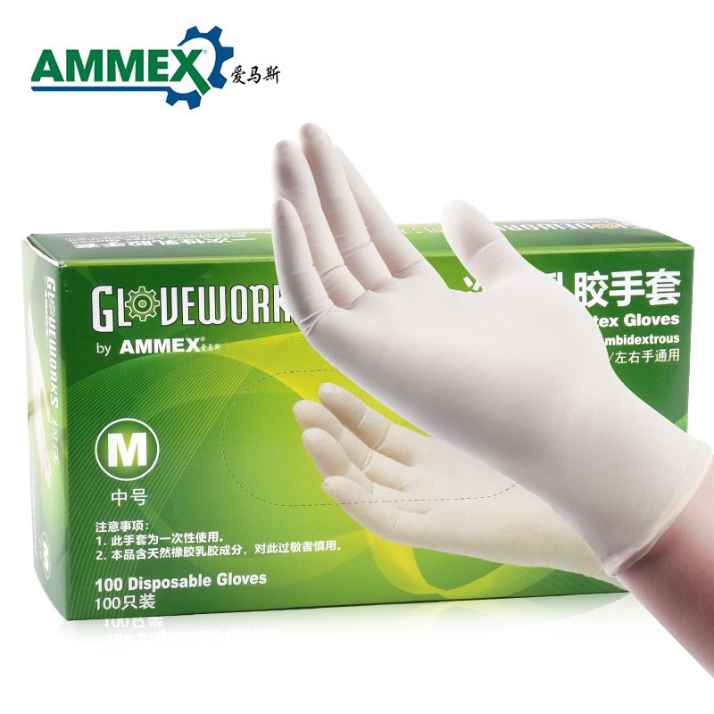 愛(ài)馬斯TLFRT46100加厚一次性乳膠手套