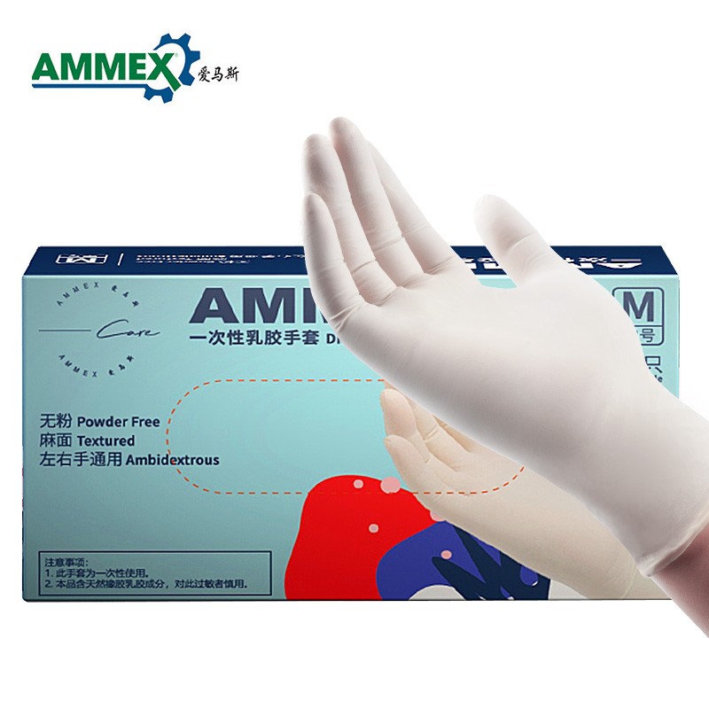 愛(ài)馬斯TLFT44100加厚一次性乳膠手套