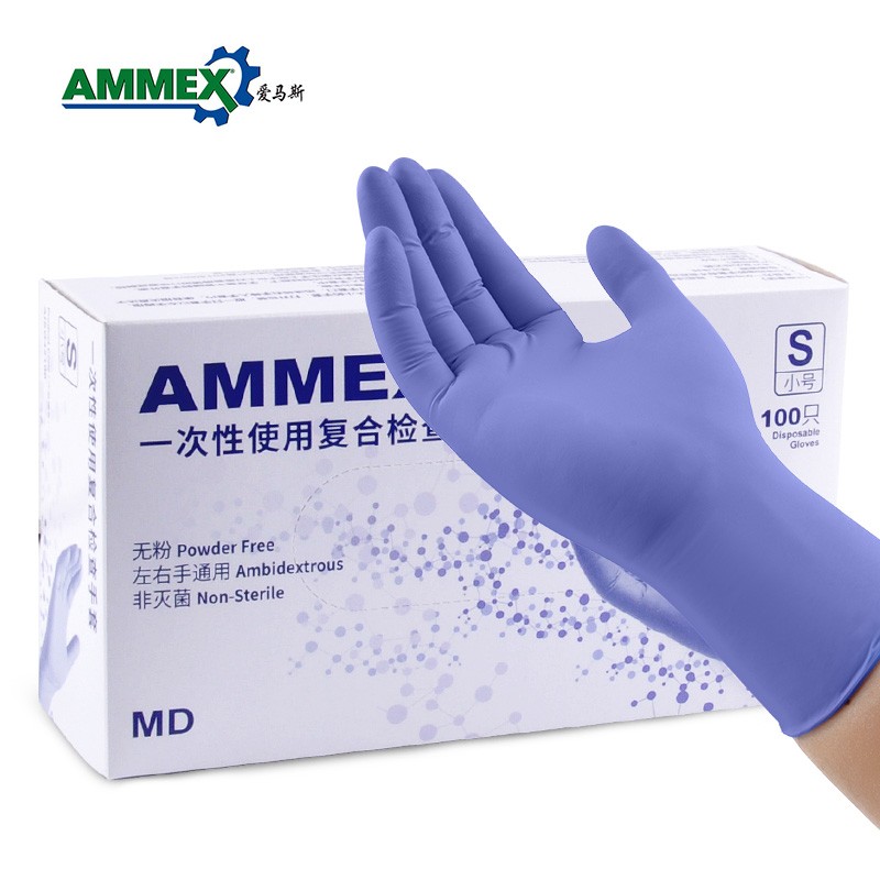 愛(ài)馬斯AISG46100一次性乳膠PVC手套