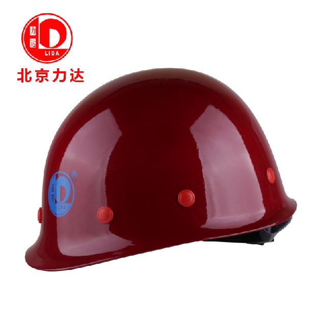 力達(dá)WF-1盔式玻璃鋼安全帽