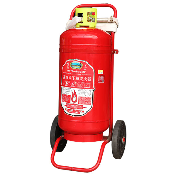 淮海MFTZ/ABC35推車(chē)式干粉滅火器