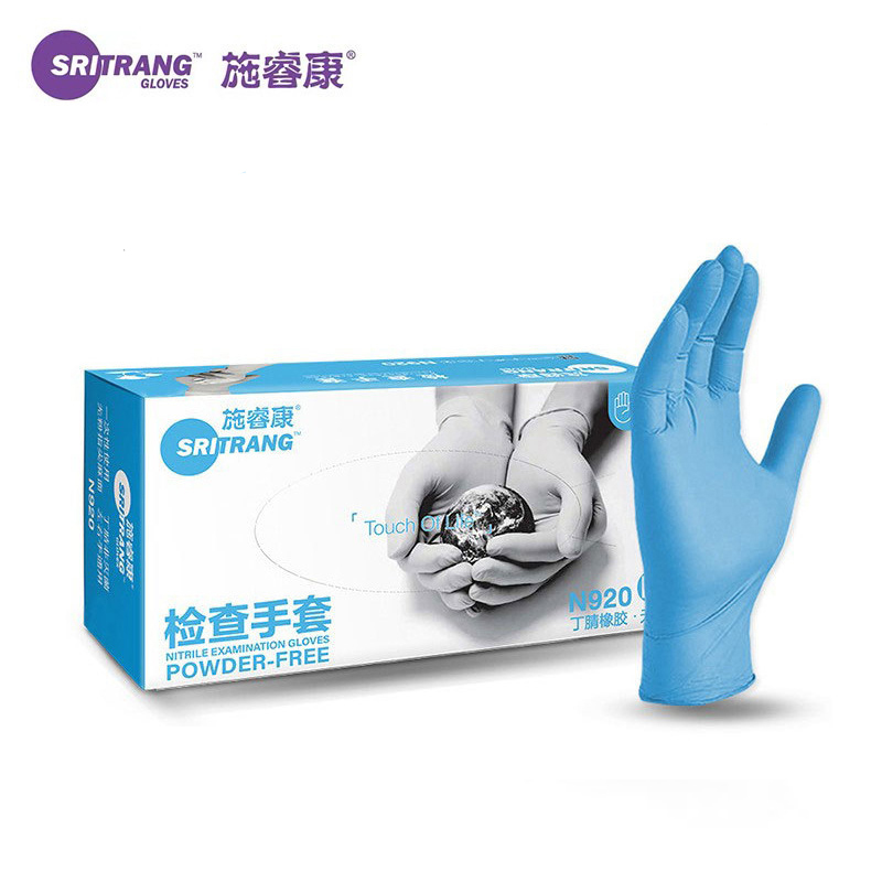 施?？礜920丁腈橡膠檢查手套