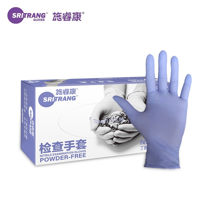 施?？礜900丁腈橡膠檢查手套