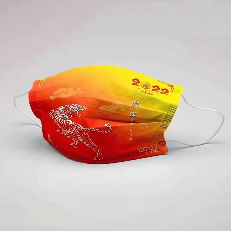 利康新年快樂(lè)款醫(yī)用外科口罩